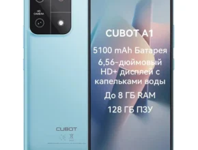 Cubot A1