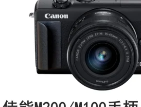 캐논 EOS M200 M100 m10 G9X G9X G9X2 G9X3 S95 G9 X Mark II 카메라 그립 홀드 동체 액세서리