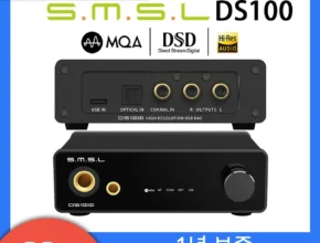 2024 신형 SMSL DS100 고해상도 오디오 디코더 - USB MQA DAC XMOS XU316 데스크탑 DAC